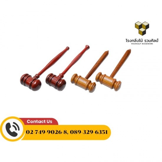 รับทำค้อนไม้บางนา รับทำค้อนไม้บางนา