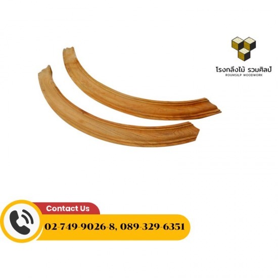 จำหน่ายไม้คิ้ว ไม้บัว บัวโค้ง ราคาถูก