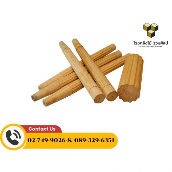 ผลิตขาไม้เฟอร์นิเจอร์บางนา