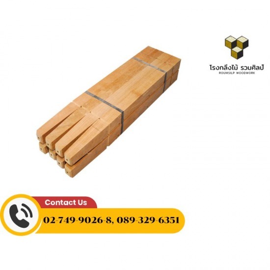ขายไม้ราคาส่งลาซาล - โรงงานไม้ รวมศิลป์ ขายไม้ราคาส่งลาซาล - โรงงานไม้ รวมศิลป์