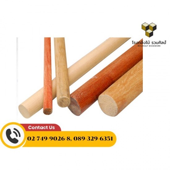 เสาไม้กลึงราคาถูกลาซาล เสาไม้กลึงราคาถูกลาซาล