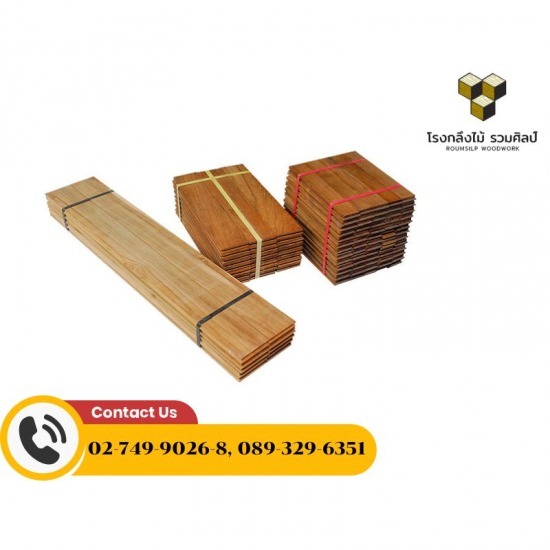 ขายไม้พื้นรางลิ้นราคาโรงงานลาซาล